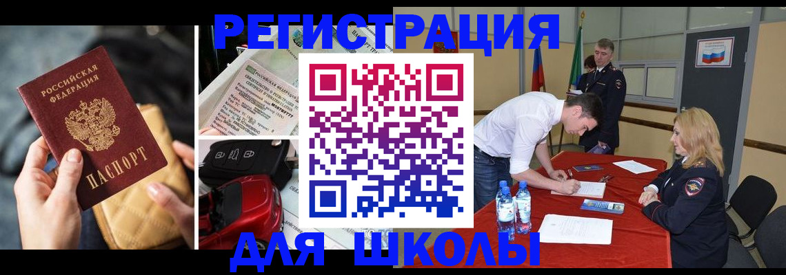 найти адрес прописки в Агиделе