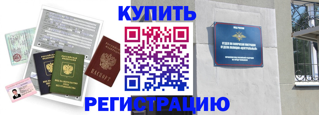 временная регистрация госуслуги в Агиделе