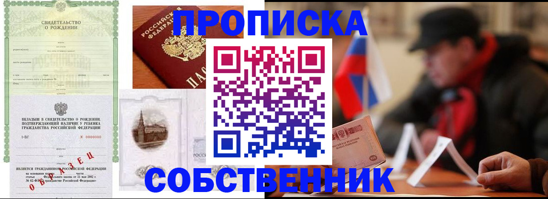 форма 3 в Агиделе