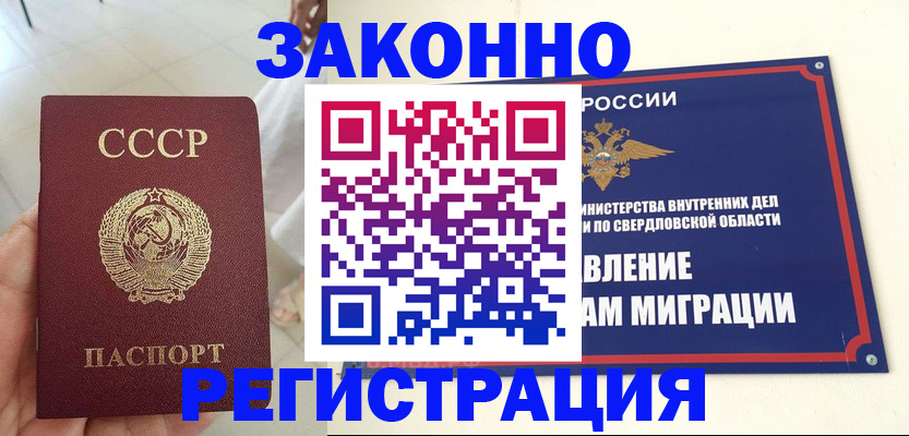 регистрация для дет. сада в Агиделе