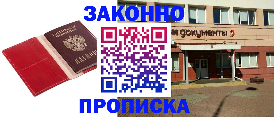 регистрация для школы в Агиделе
