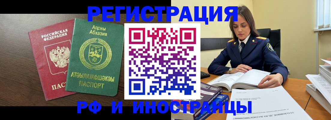 регистрация для дет. сада в Агиделе